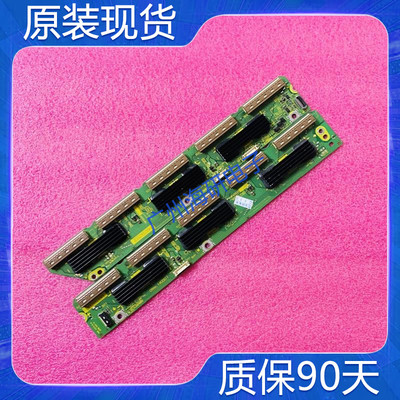 缓冲板TNPA5533TNPA5534