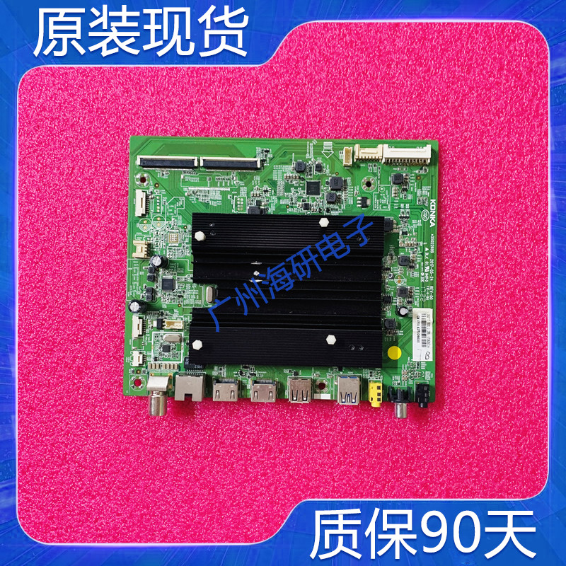 康佳LED55R1电视机主板35022699