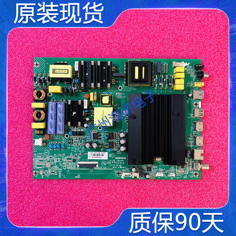 康佳LED49/55M149/55T1/UC5主板
