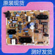 三星UA50F6300AJ电源板L55S1_DSM PSLF151S05A现货 BN44 00612A