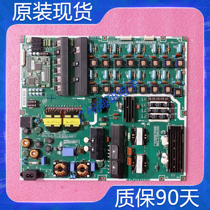 三星UA75ES9000J电源板00561C