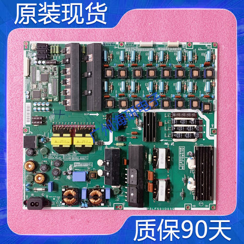 三星UA75ES9000J电源板00561C