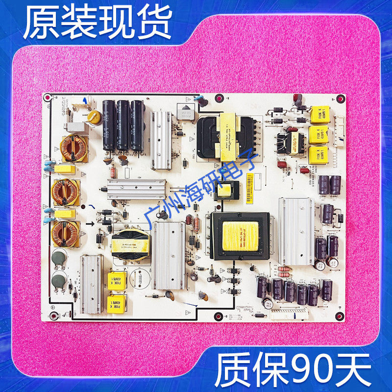 乐视letv Max70 X70 3D电源板1P-1142801-1012 CCR01。测试好