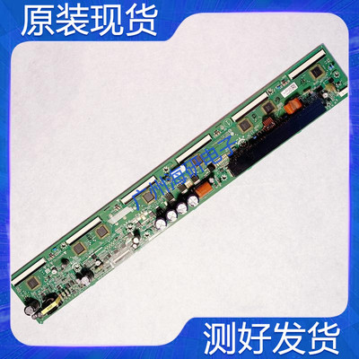 原装LG50PN460H-CA 50T5电视 Y板 EAX64561401 EBR74825301