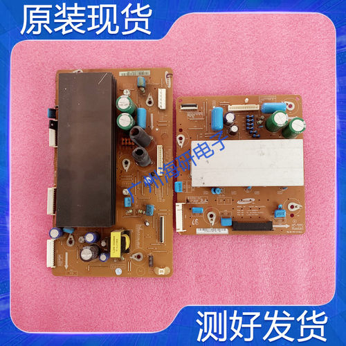 长虹PT42638NHDX3D42738iV驱动板