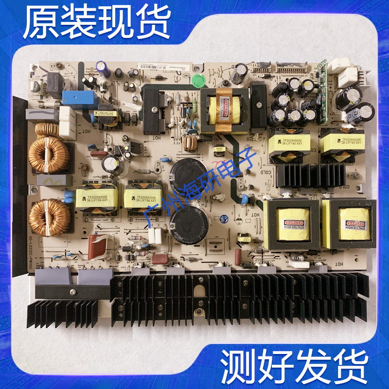 TCLL52M71F电源板40-L5512C-PWI