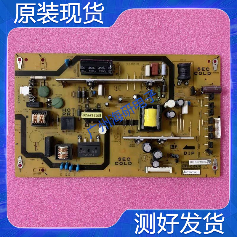 夏普LCD-50V3A50A11A电源板