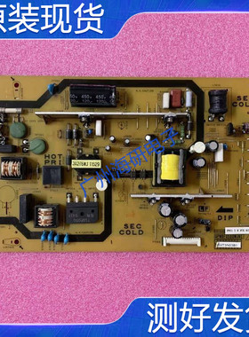 超新 夏普LCD-50V3A 50A11A 50V3电源板QPWBFG500WJN1 DUNTKG500G