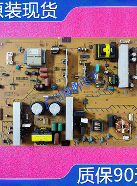 原装索尼 KDL-46WE5 电源板 1-878-773-24 测好 现货