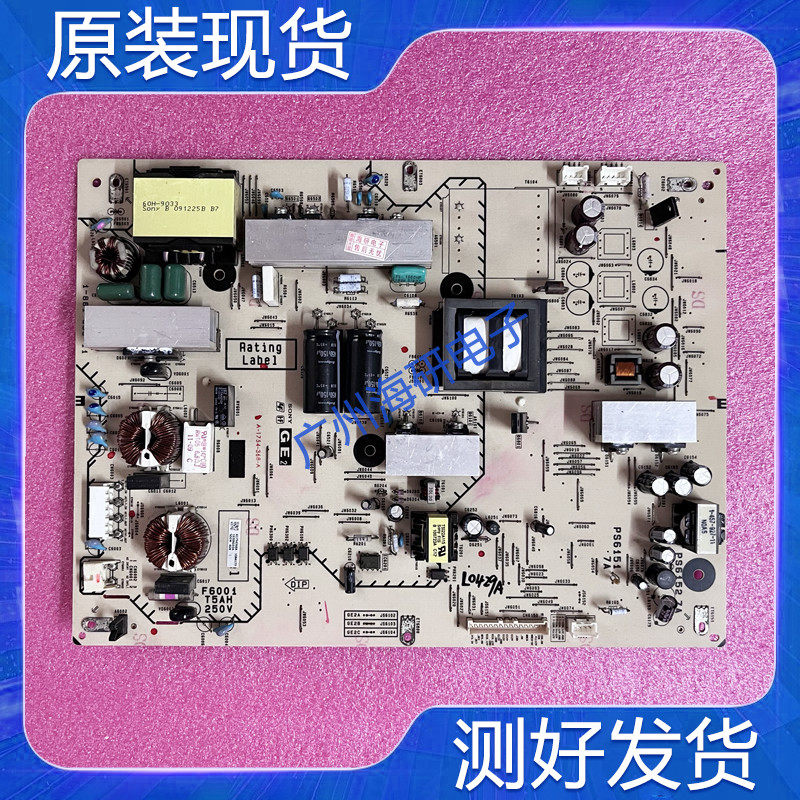 索尼KDL-46EX700 55EX710电源板1-881-955-11 1-881-955-12原装