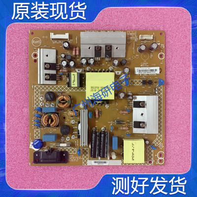飞利浦43PUF6701电源板715G7574-P01-W08-002M实图 现货测好 原装