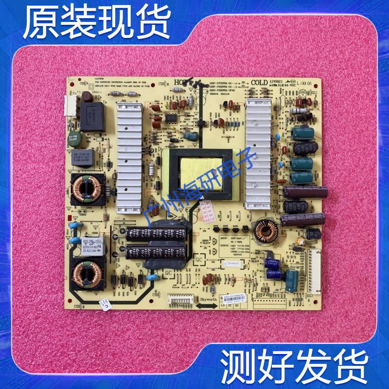 创维32E61HR32E600F电源板168P