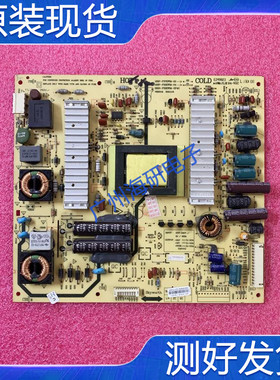 创维32E61HR 32E600F电源板168P 5800-P32EWM-0000 0P40 04测好