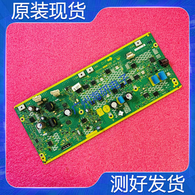 驱动板P50UT30CSC板TNPA5351AF