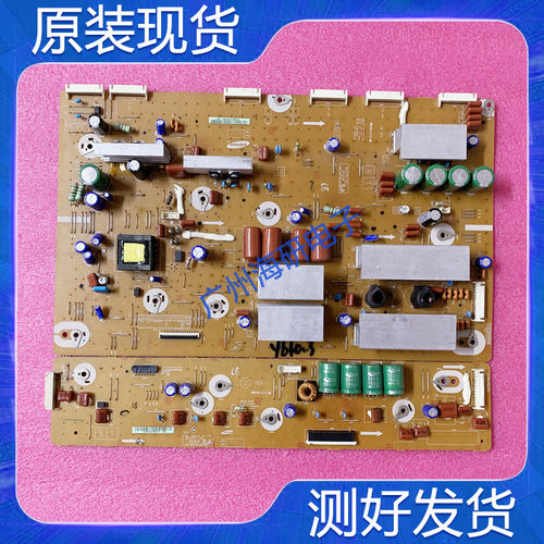 驱动板LJ41-10331ALJ41-10330A