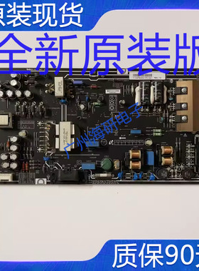 全新！原装L65M5-AA 65英寸 小米电视3S电源板PSLF221A01X  T14