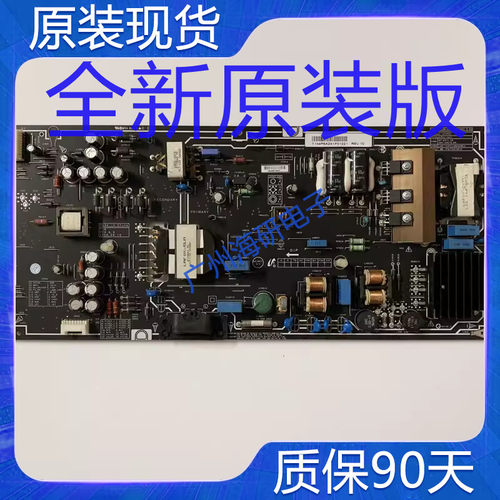 原装L65M5-AA65英寸小米电源板