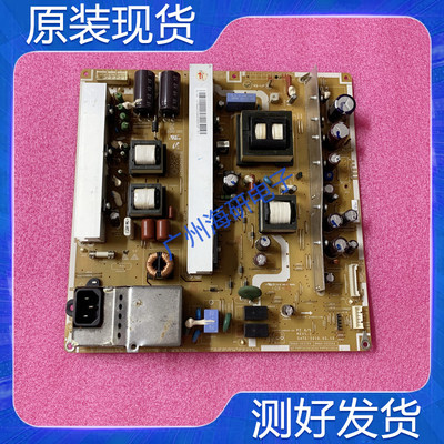 三星PSPF301501A/PS42C350电源板