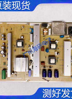 原装三星PS60E8000GJ 电源板 BN44-00514A BN44-00516A现货 测好