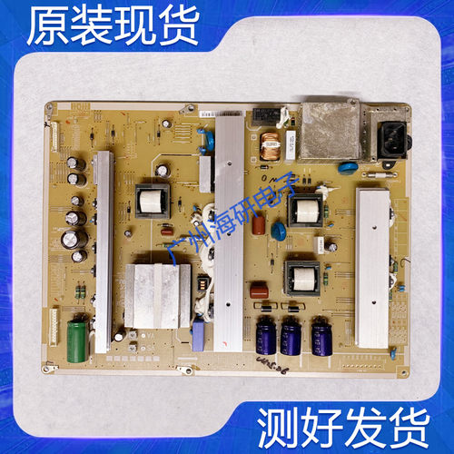 PS60E8000GJ电源板BN44-00514A
