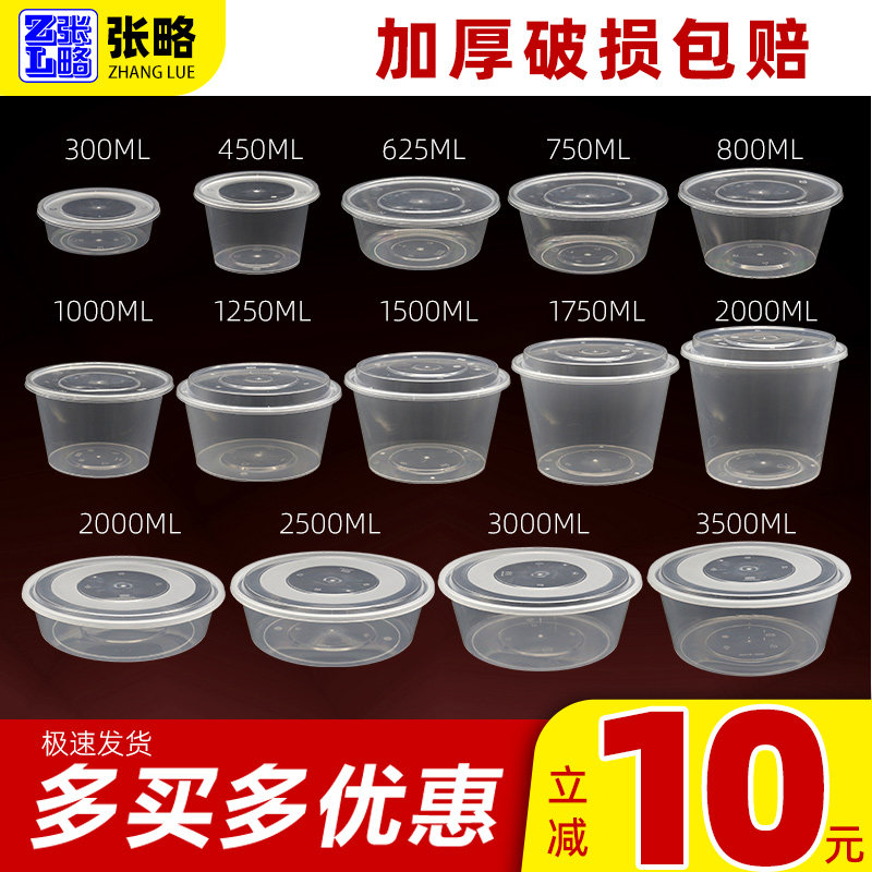 张略圆形塑料特大圆盆直桶