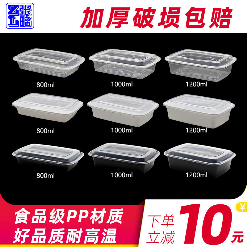 美式长方形一次性餐盒透明外卖打包盒加厚凸盖塑料高档黑色便当盒