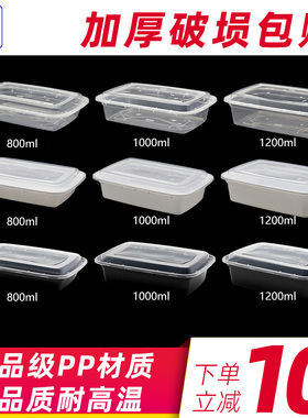 美式长方形一次性餐盒透明外卖打包盒加厚凸盖塑料高档黑色便当盒