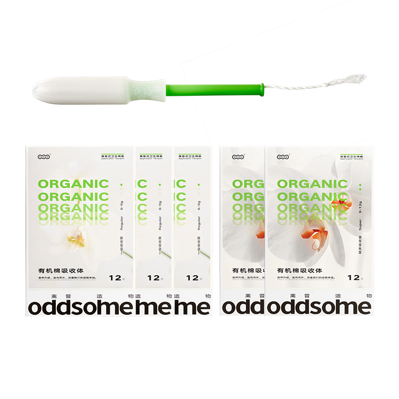 oddsome有机棉卫生棉条囤货装内置导管卫生巾经期防水游泳凑大单