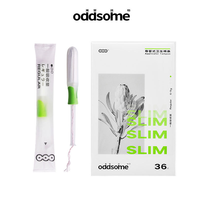 oddsome离普造物小绿柄导管卫生棉条姨妈棒卫生巾硬糖游泳