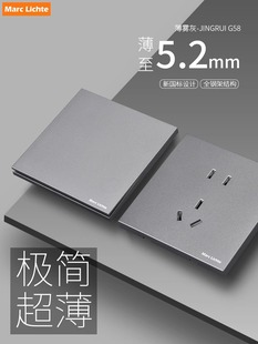 灰色開關(guān)面板家用暗裝 86型16A空調(diào)插一開五孔10A墻壁插座全屋套餐