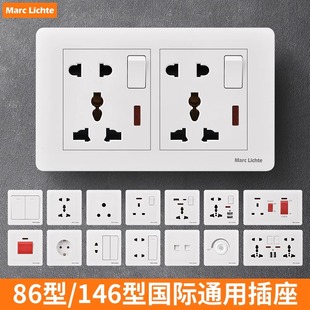 多功能五孔帶開(kāi)關(guān)13A插座雙USB手機(jī)充電暗裝 86型英標(biāo)港版 面板