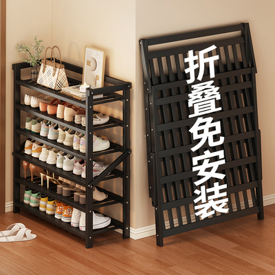 条形鞋架子免安装多层家用门口入户门小窄宿舍出租房小型简易折叠