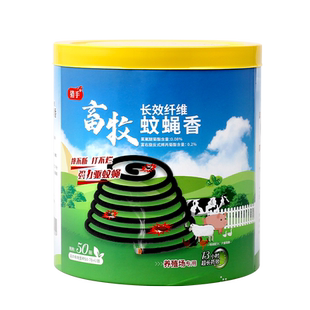 大盘蚊香养殖场灭蚊驱苍蝇纸纤维蚊香野外家用畜牧蚊蝇香猪牛鸡场