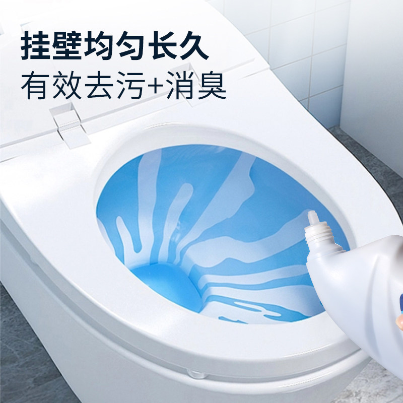 洁厕灵马桶清洁剂尿垢强力除垢除臭清香型家用实惠装700克洁厕液,洗护清洁剂/卫生巾/纸/香薰,马桶清洁剂/洁厕剂,淘宝优惠券,粉丝福利购,淘宝优惠卷