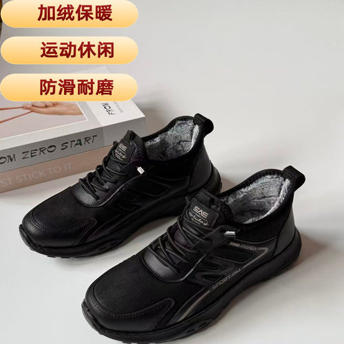 冬季老北京布鞋男棉鞋加绒保暖