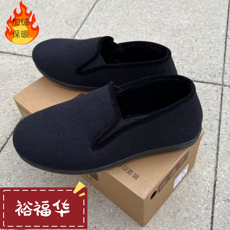 冬季男士加绒保暖防滑棉鞋