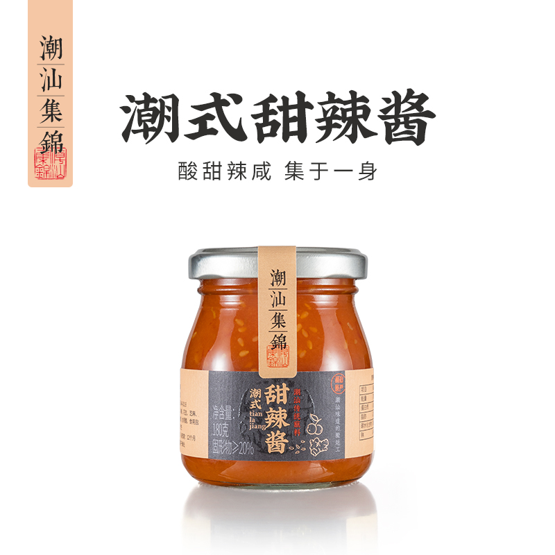 潮汕集锦甜辣酱三明治手抓饼炸鸡海鲜蘸酱薯条鸡翅泰式调味酱瓶装