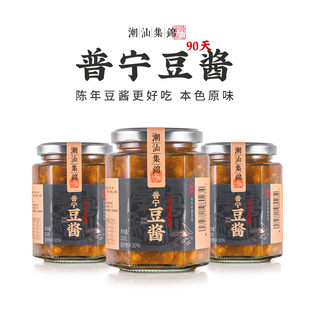 黄豆正宗豆瓣酱炒菜煮鱼砂锅粥调味料蘸料 潮汕集锦 普宁豆酱3瓶装