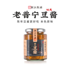 潮汕集锦普宁豆酱正宗炒菜