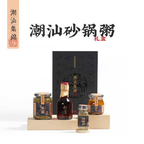 潮汕集锦地道砂锅粥调味料套装地