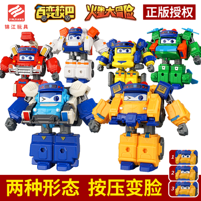 百变校巴趣味换变脸变形歌德儿童玩具机器人校车救护车消防车飞机
