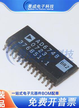 全新原装AD674BBRZ 封装SOP28 模数转换器IC芯片AD674 一站式配单