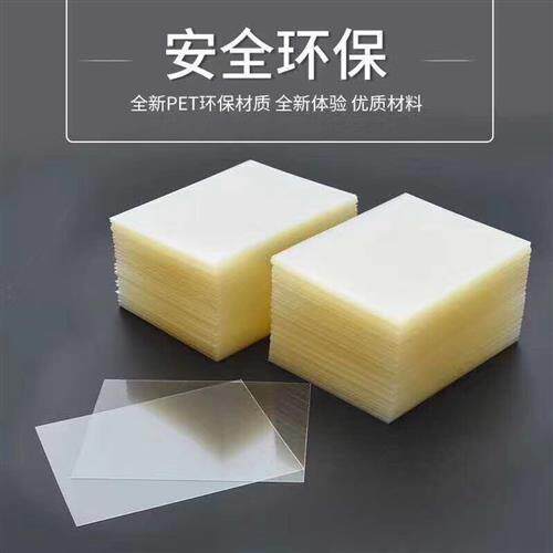 高透明PVC塑料片材硬质胶片薄膜吸塑片相框灯箱片板材DIY手工定制