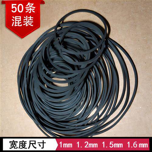 录音机收录机皮带复读机随身听DVD光碟机传动带LD进出仓皮带传动