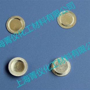 Q25 Q2000 Q2500 液体铝坩埚 DSC 铝坩埚 热分析铝样品盘 Q20