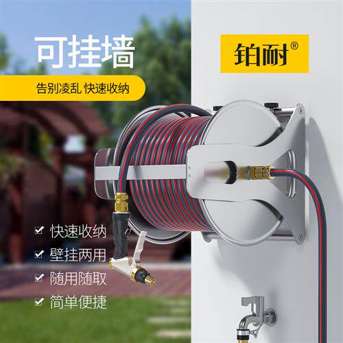 壁挂式洗车水枪高压喷头家用冲洗浇花自来水软管水管收纳层架卷管