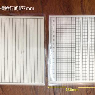 中小学生写字垫板带横格方格纸垫板泥工板空白透明硬纸凯萨作业本