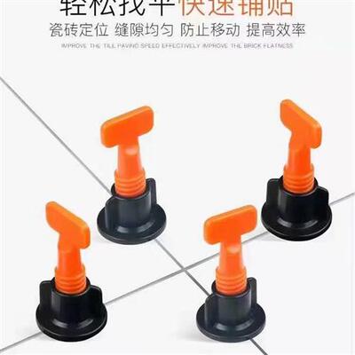 瓷砖找平器调整器贴砖定位可取调平器卡子铺贴辅助工具可重复使用