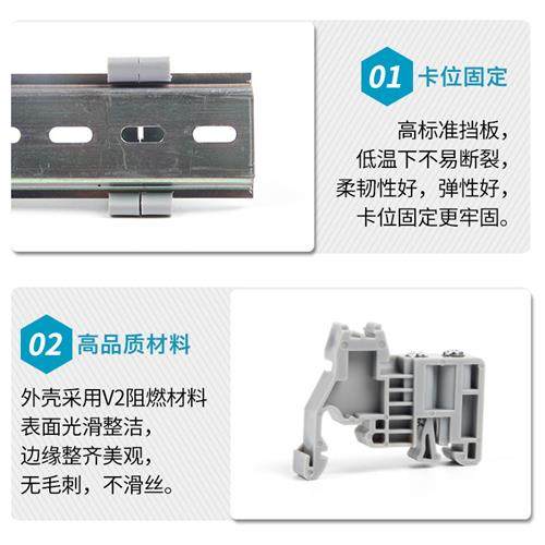 c45导轨固定件euk终端堵头 ST UK2.5B接线端子排通用E-UK2