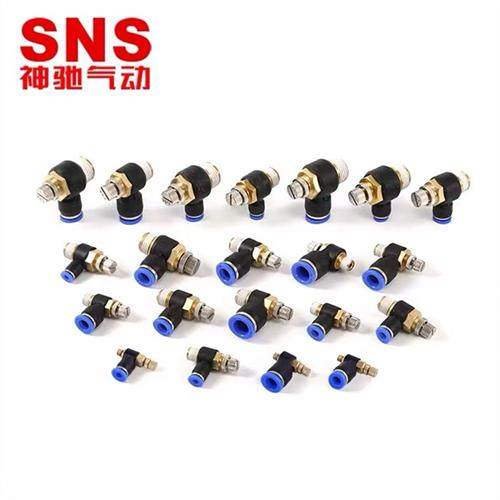SNS神驰气动 手阀节流阀调速接头JSC4 6 8 10 12-M5 01 02 03 04